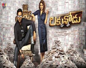 Vishnu Manchu Lakkunodu Censor Certification U/A, Huge Release Feb 3rd